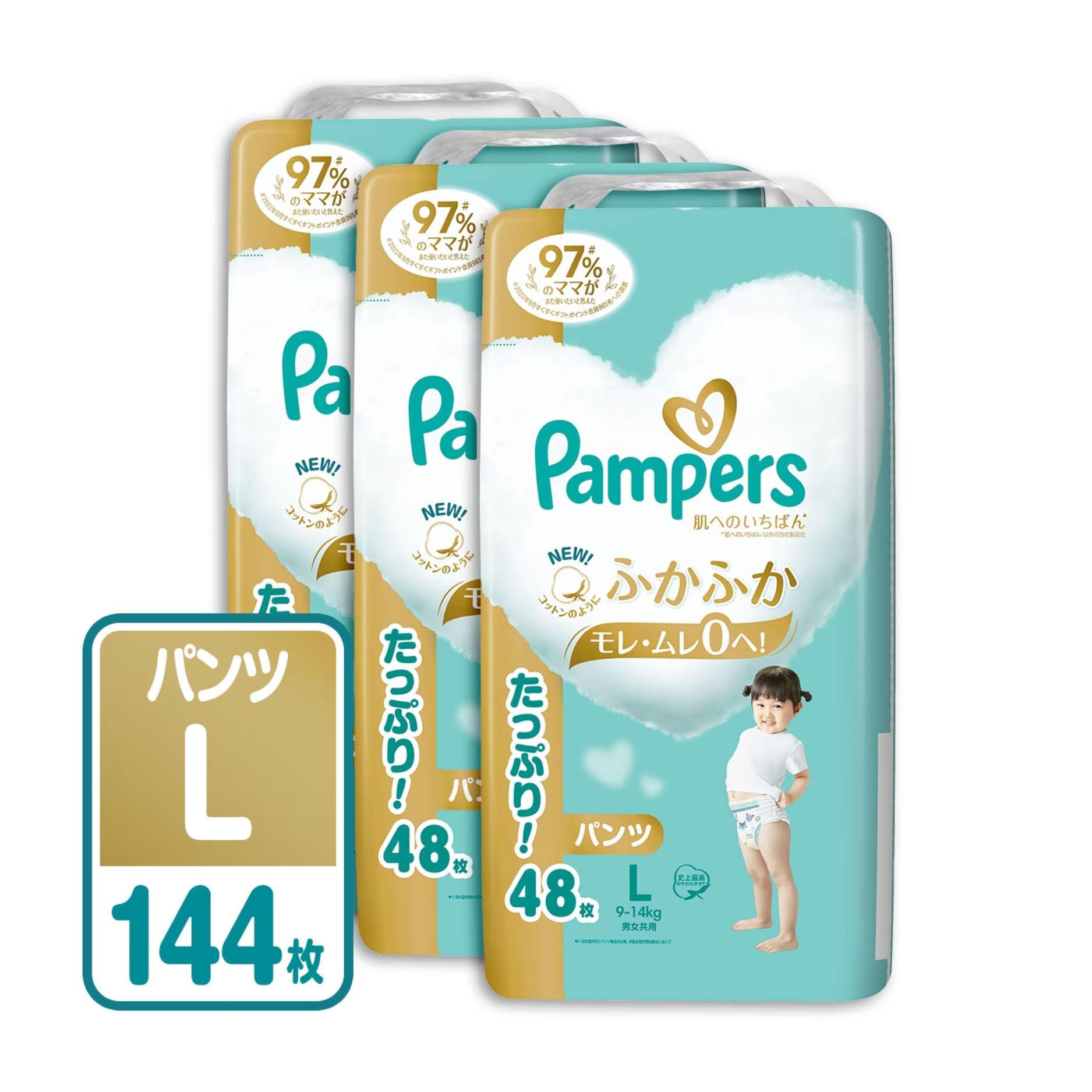 Buy Pampers Premium Care Pants, Extra Large size baby diapers (XL), 72  Count, Softest ever Pampers pants & Babyhug Daily Moisturising Milk Wipes -  24 Pieces - (Pack of 2) Online at Firstcry.com